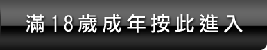 美女影片